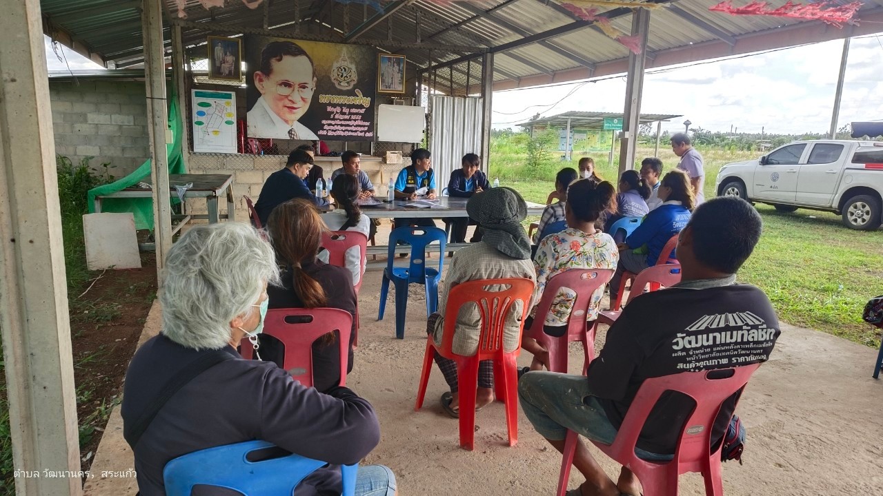 title - สพป. ลงพื้นที่รับฟังความคิดเห็นของเกษตรกรในพื้นที่ จัดทำแผนงานปรับปรุง ซ่อมแซมงานพัฒนาโครงสร้างพื้นฐาน โครงการจัดที่ดินทำกินให้ชุมชนตามนโยบายรัฐบาล (คทช.) จ.สระแก้ว 